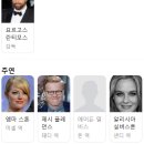 [영화 리뷰] 비운의 걸작을 리메이크한 <부고니아, 2025년> 감상평과 후기, 영화 정보