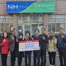 제주감귤농업협동조합안덕지점 이미지