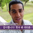 바메나