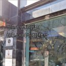 다홍스시마루
