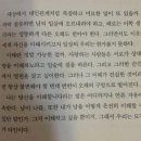 소리질러 이미지