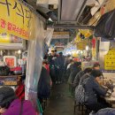 포포인츠바이쉐라톤서울강남 티스토리