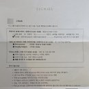 리버 STAY 이미지