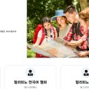 코끼리카써비스 이미지