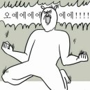 성실학원