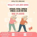 원에스짐 | 신월동헬스 원에스짐 PT 가격 후기