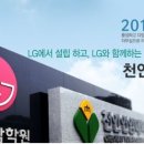 유명가축약품