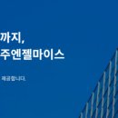 선흘식탁