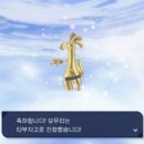 미르전설