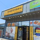 황제찹쌀꽈배기 티스토리