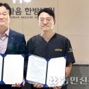 아는마음한방병원