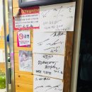 정남진만나숯불갈비식육식당