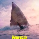 Meg 2 The Trench 이미지