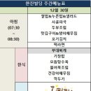신정구내식당 이미지