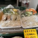 용현식품 이미지