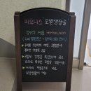 찰리뷰티펌 이미지