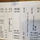 장터손수제비