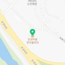 문경축산식육점