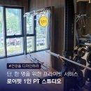 ROYFIT(로이핏) 이미지