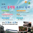 서천종합관광안내소 이미지