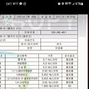 옥산가 - 춘천시 금옥길 228 | 옥산가