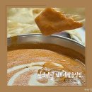 진천읍 맛집 지엔케이 커리 후기