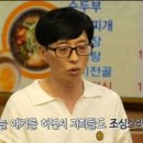 놀면뭐하니 이미지