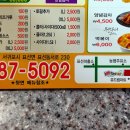 난타5000서귀포 이미지