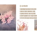 의료법인참예원의료재단 이미지