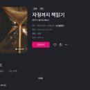 마성작은도서관 이미지