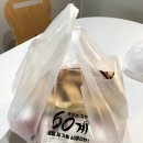 60계전북 네이버블로그