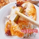 [구도로통닭 안성공도점]구도로통닭 &#39;마늘쫑닭&#39;으로 전기구이통닭의 센세이션을 일으키다! 지글지글 잘...