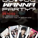 251002 &#39;두원공대 축제&#39; 공연 안내 이미지