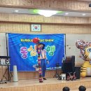 진주유치원