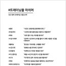 키스톤플래닝 네이버블로그