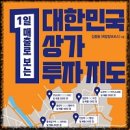 세븐일레븐 불광제일점 네이버블로그