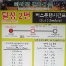천수봉-약수골산-삼필봉 체력단련 트레킹