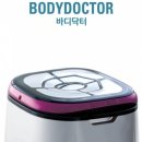 GN헬스 바디닥터 이미지