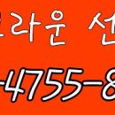 따삐오