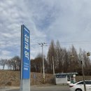 한일정육점 | 제천 스플라스리솜 &amp; 예산시장 뚜벅이 당일치기 여행 (삽교 한일식당)