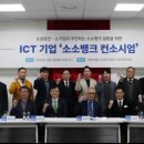 주식회사 윙크스톤파트너스 이미지