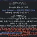 살루메리아 이미지