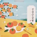 진영개발 이미지