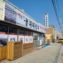 굴다리쉼터 이미지