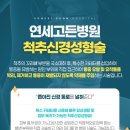 고든병원 이미지