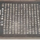망호정마을 | 망호정기후(望湖亭記後) - 동강(桐江) 이송제(李松齊)