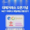 쏜다 이미지