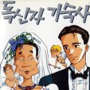 기숙사1 이미지