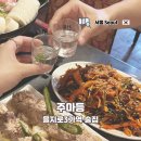 충무로5길 | 을지로 3가역 술집 주마등 충무로 힙지로 노포 분위기 맛집 후기