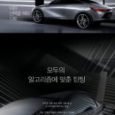 상주맥스카 이미지